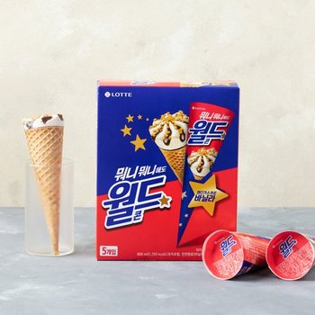 해외여행을 가고 싶을때, 쓱-에서 !