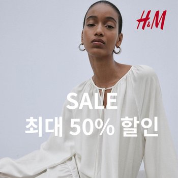 [H&M][H&M] 윈터세일