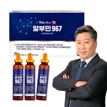 [지니트레저][20%즉할] 배한호 원장의 알부민 외 인기 건강식품 모음전