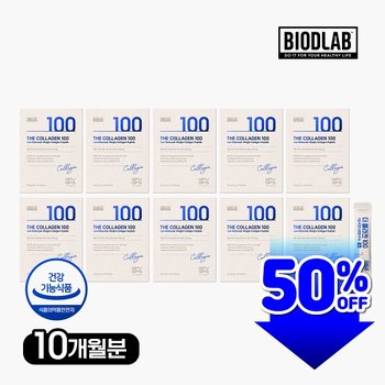 (50프로세일) 바이오디랩 더 콜라겐 100 10박스