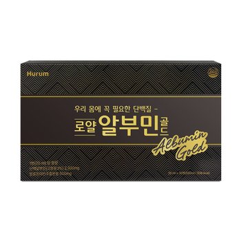 [휴럼]로얄 알부민골드 20ml*30병 [쇼핑백 포함]