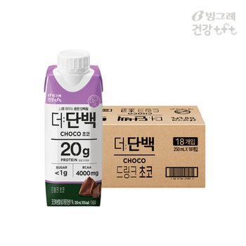 [빙그레][빙그레] tft 더단백 프로틴 드링크 초코 250ml*18개입 